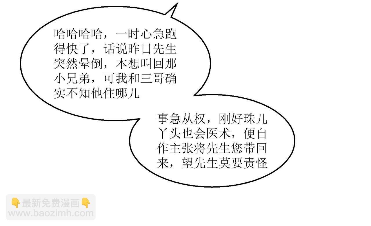第十二话