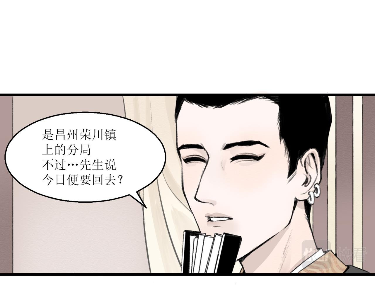 第十二话