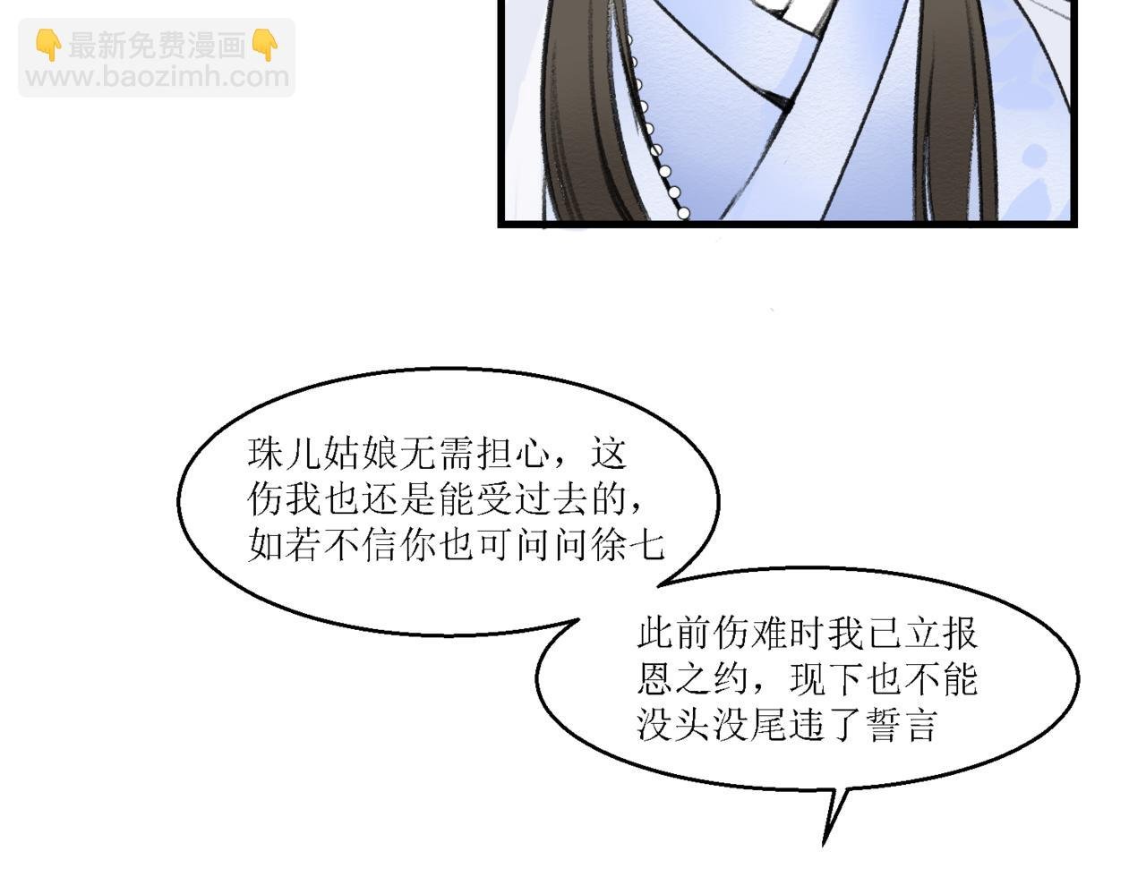 第十二话