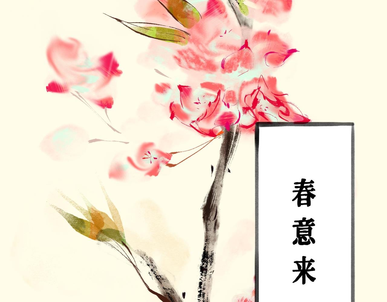 第十一话