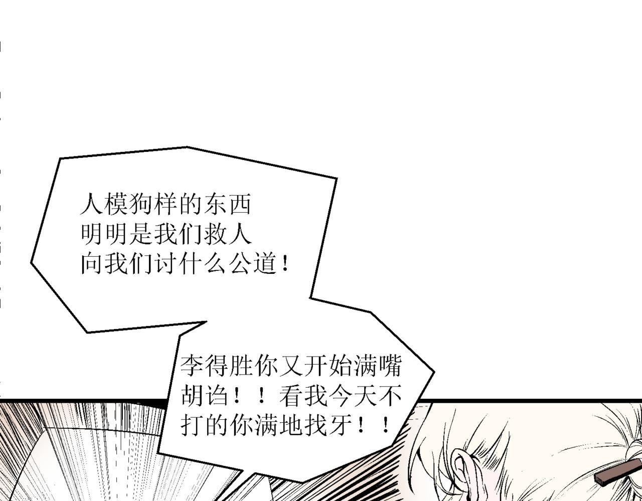 第十一话