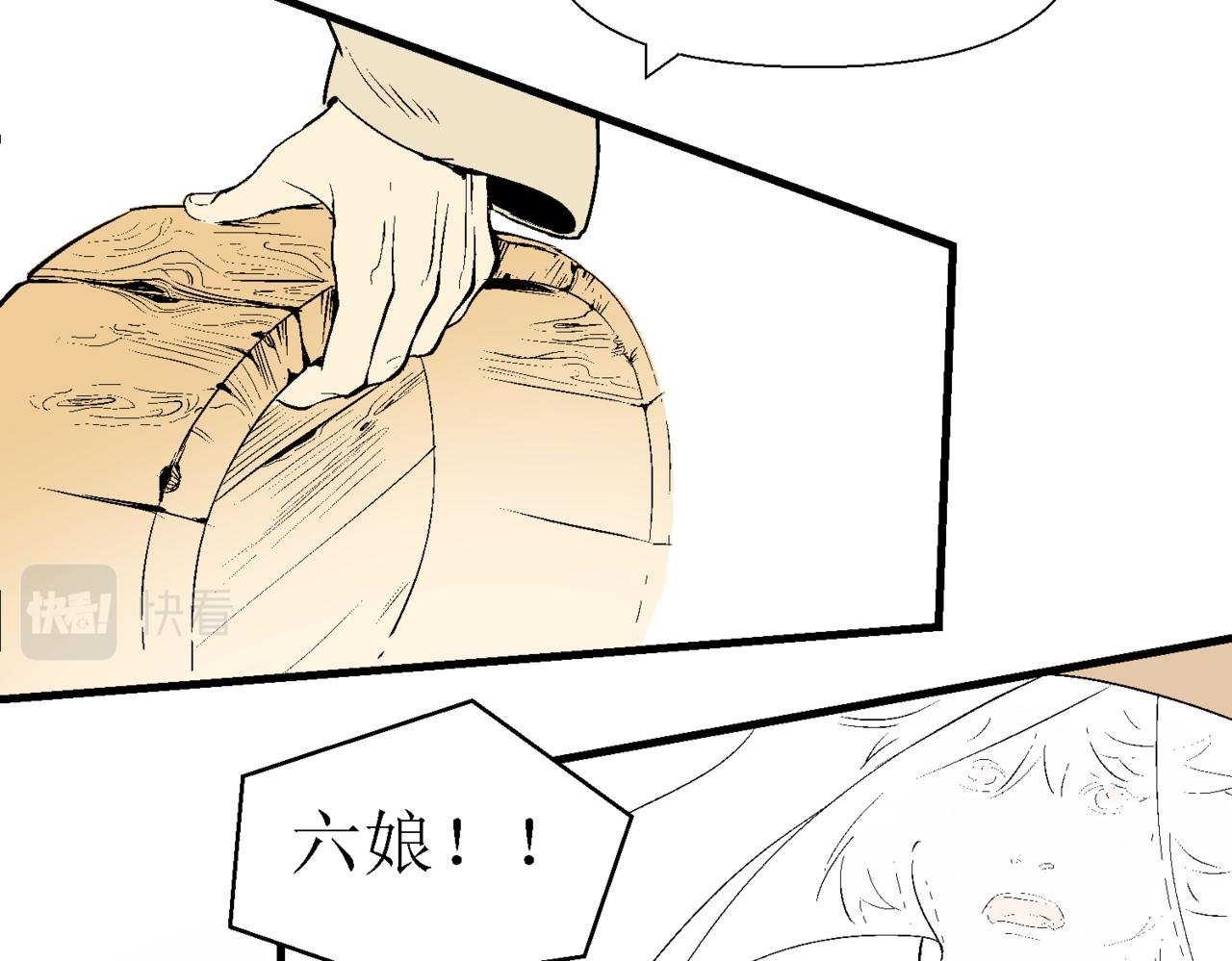 第十一话