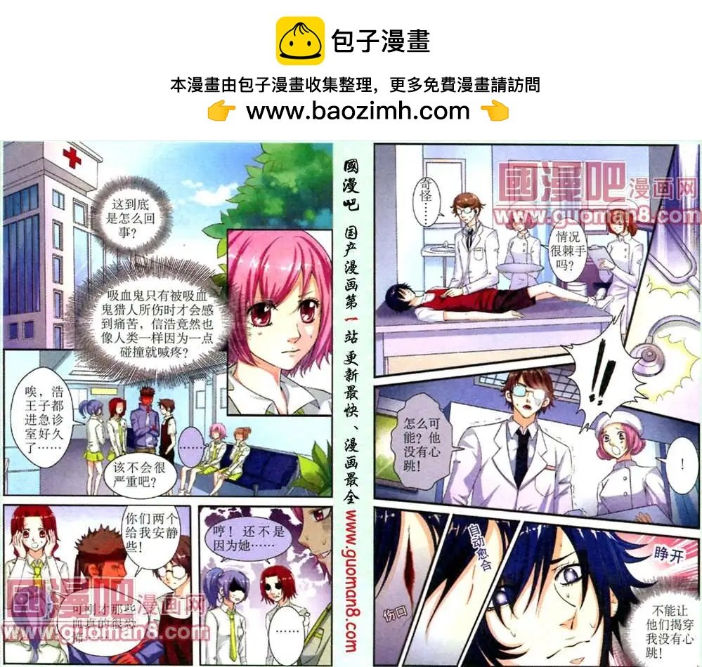 3话