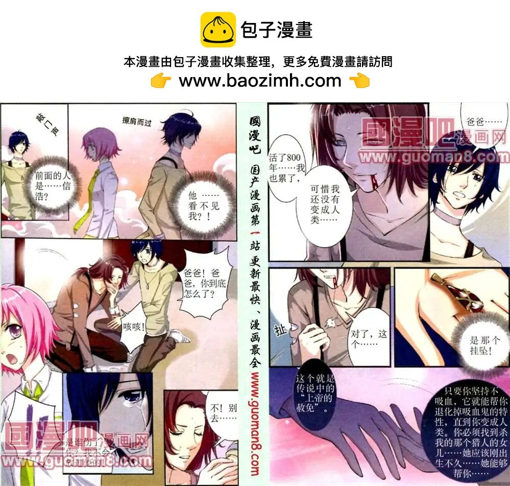 3话