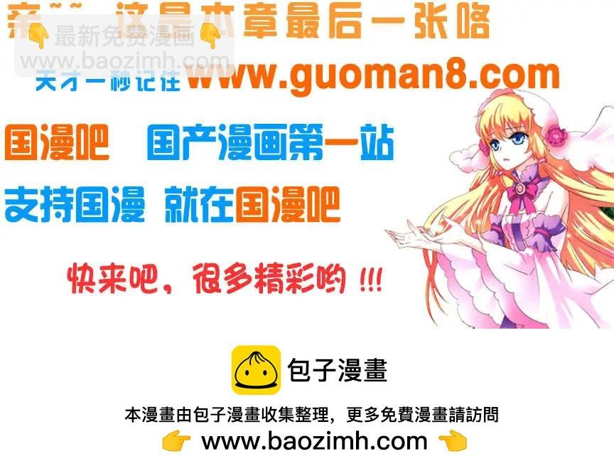 4话 新的危机