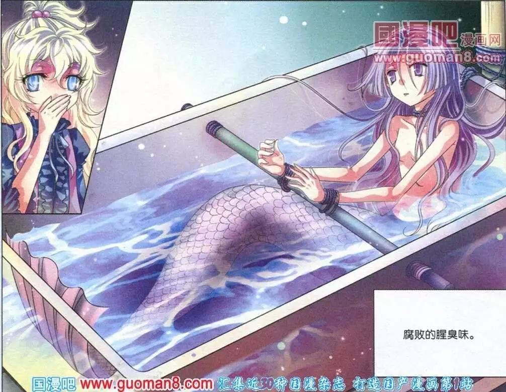 第4话 千钧一发