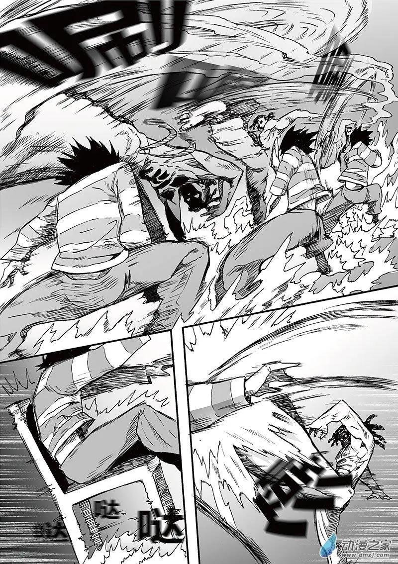 第11回 Capoeira