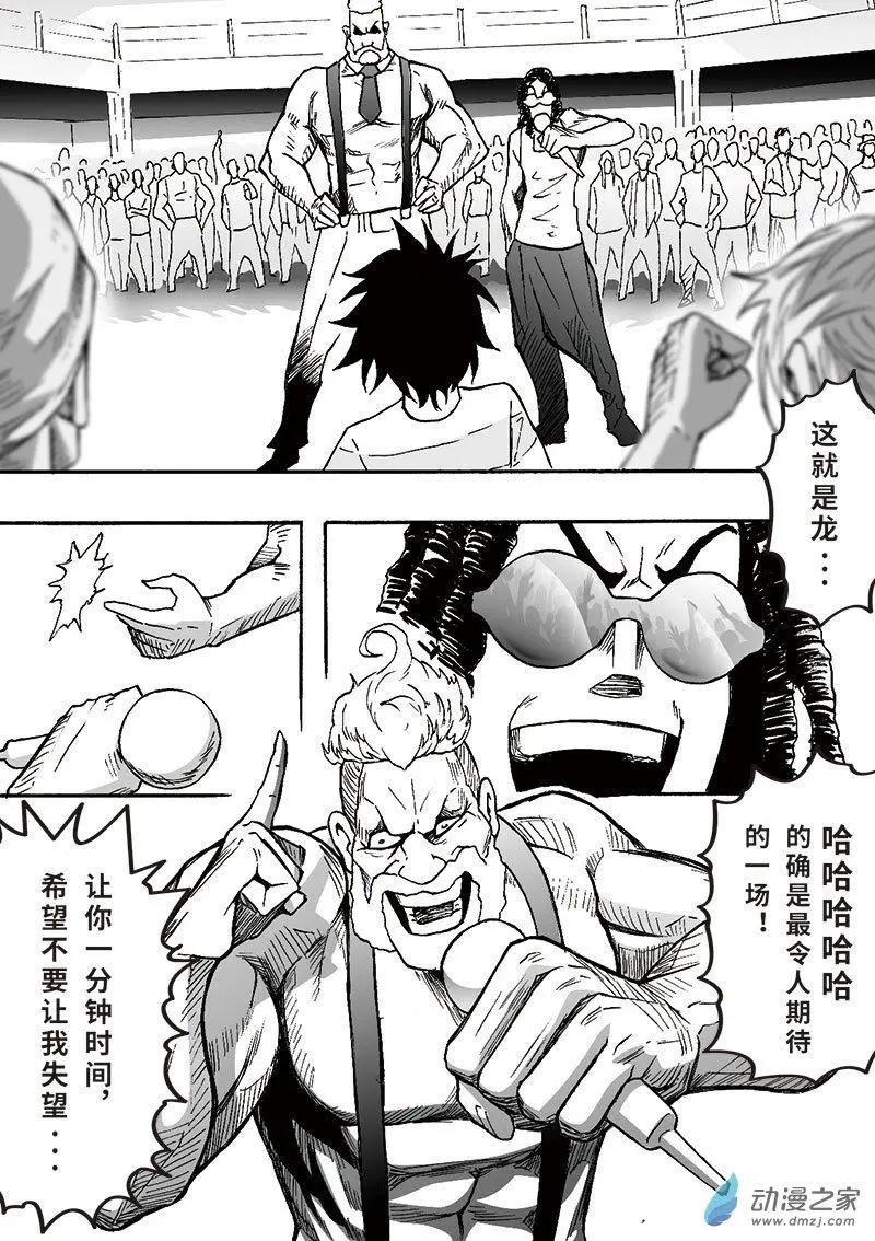 第10回 有意思的地方