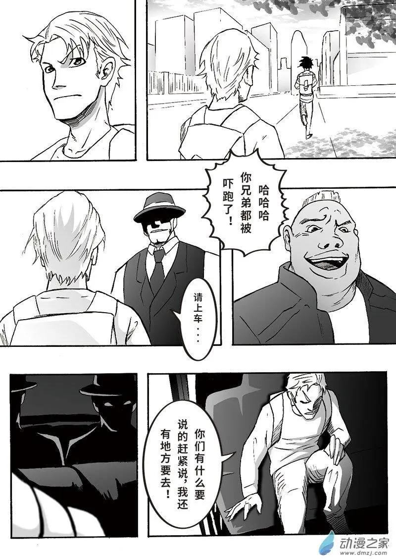 第09回 计划Planning