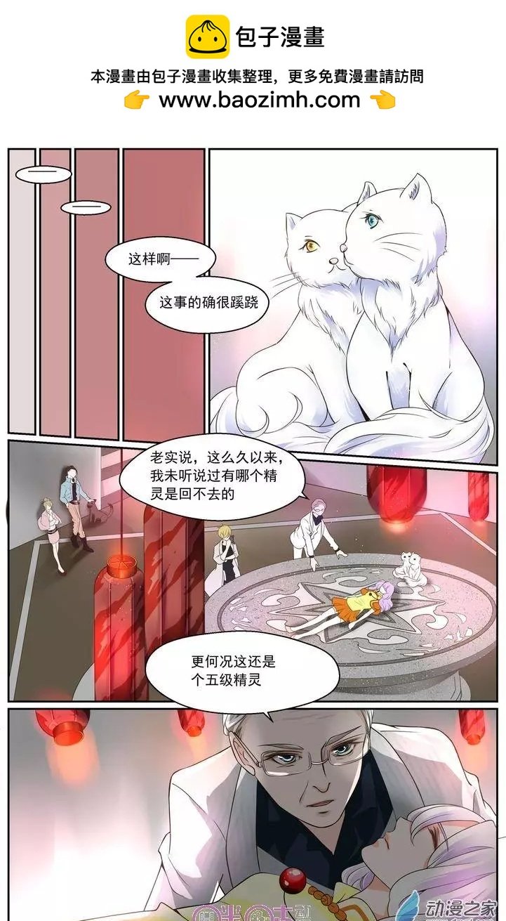 第10回