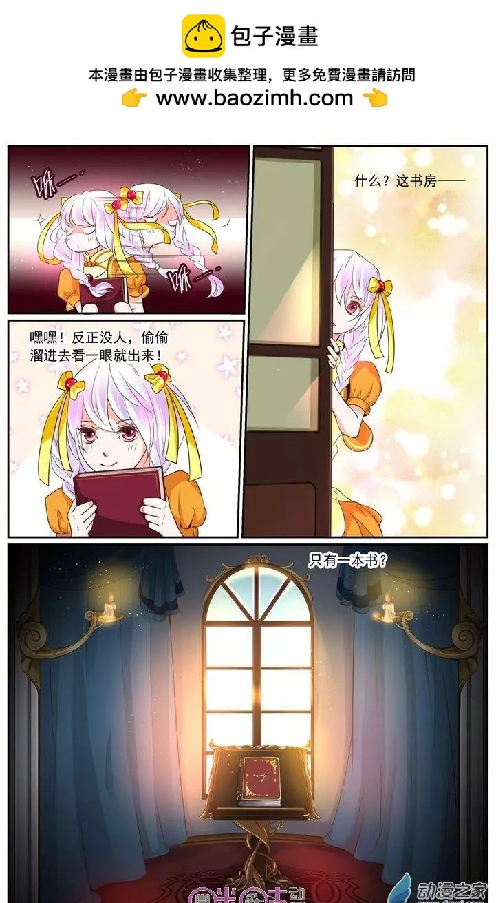 第11回