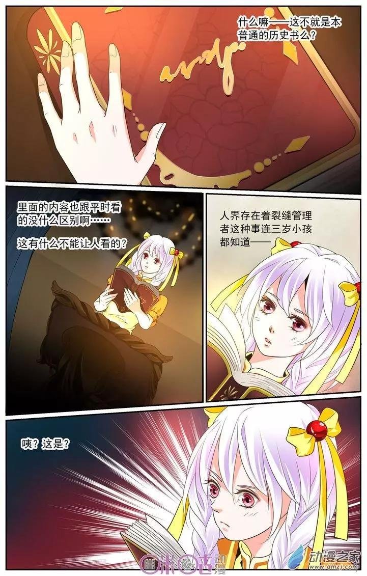 第11回
