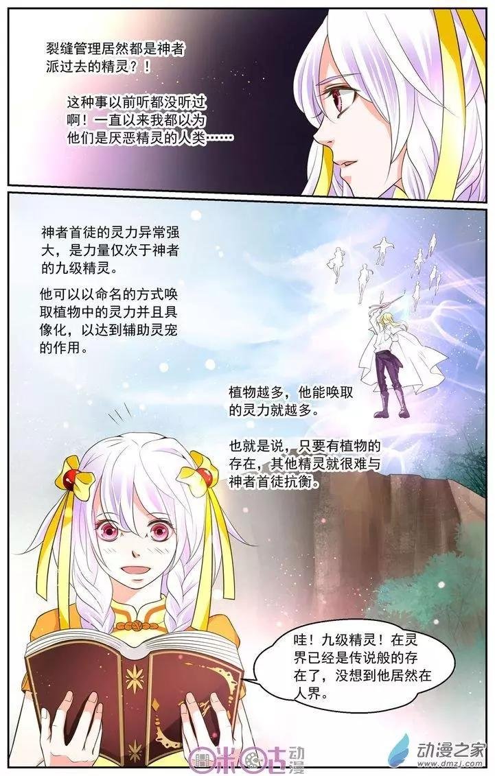 第11回
