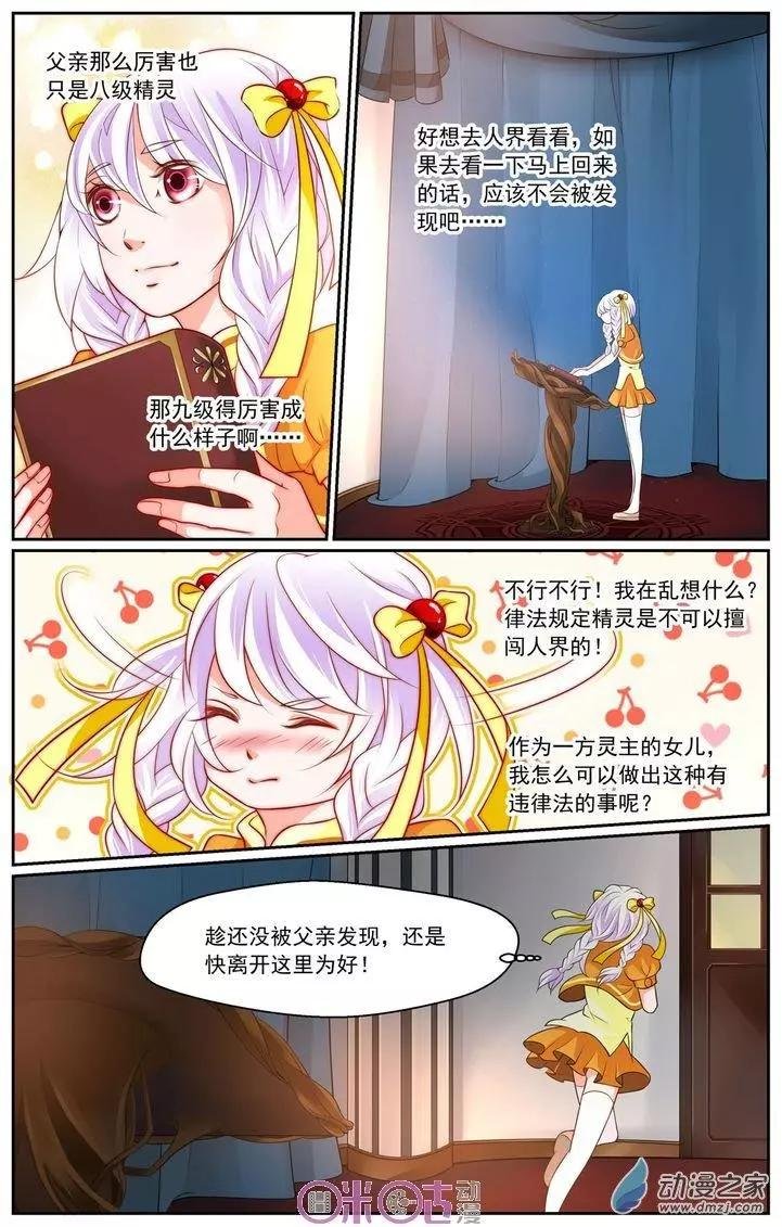 第11回