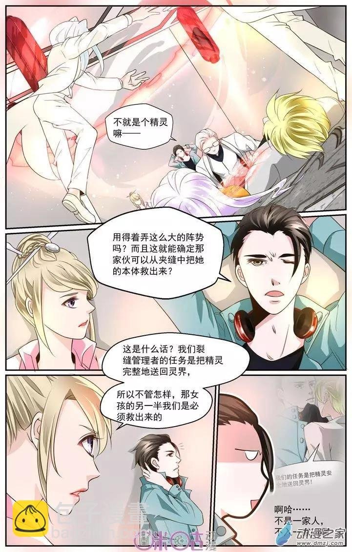 第12回