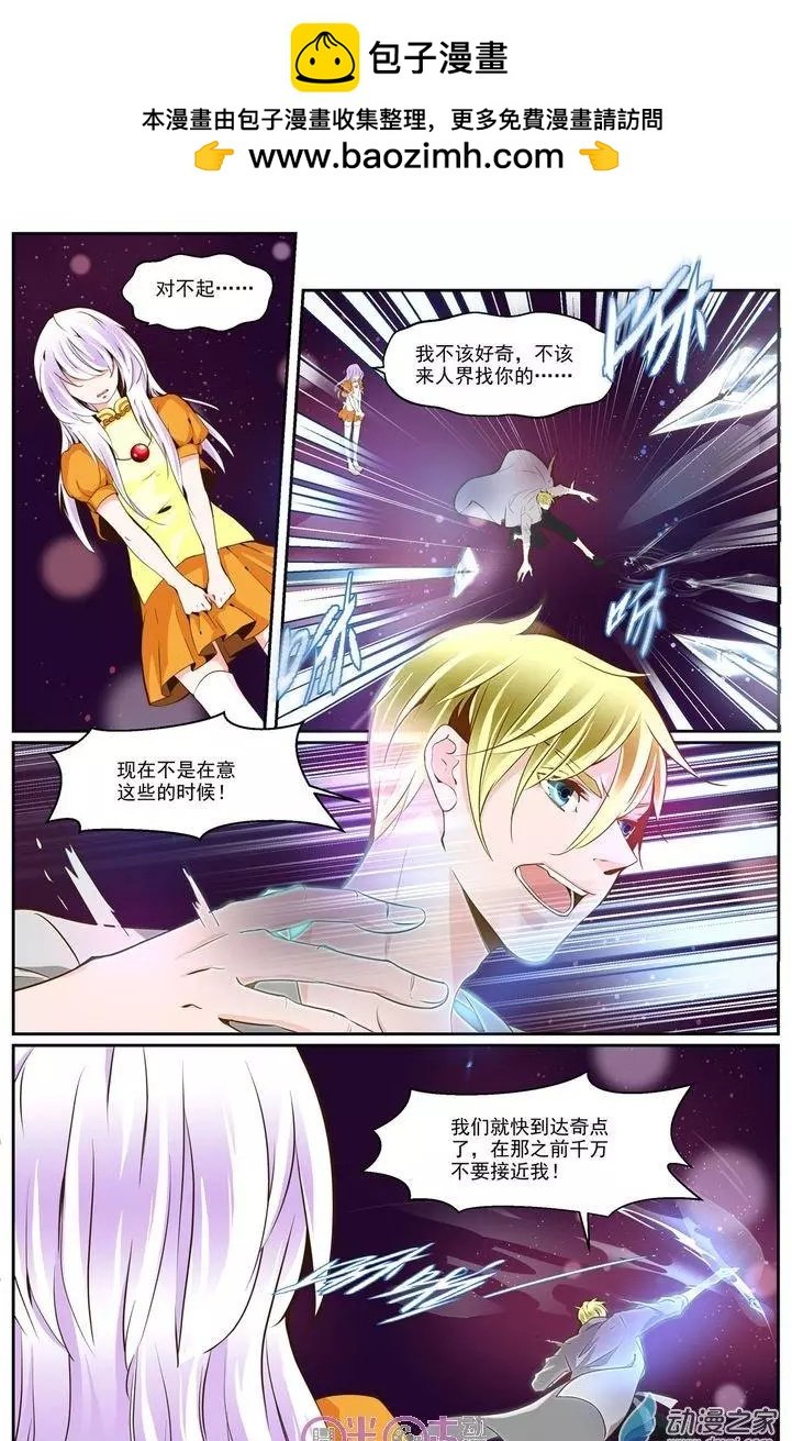 第14回