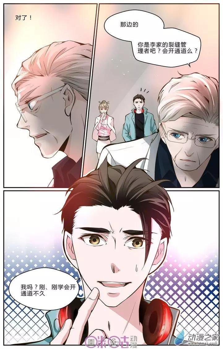 第14回