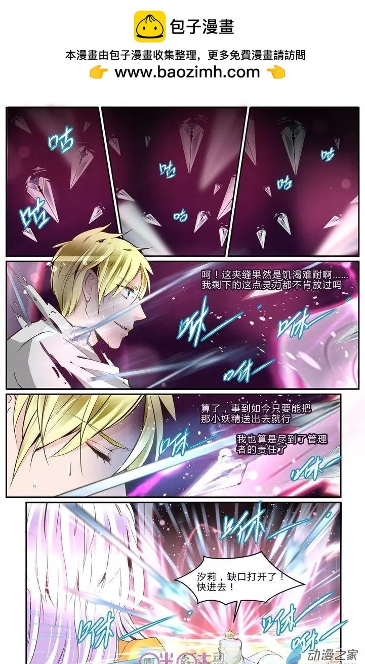 第14回