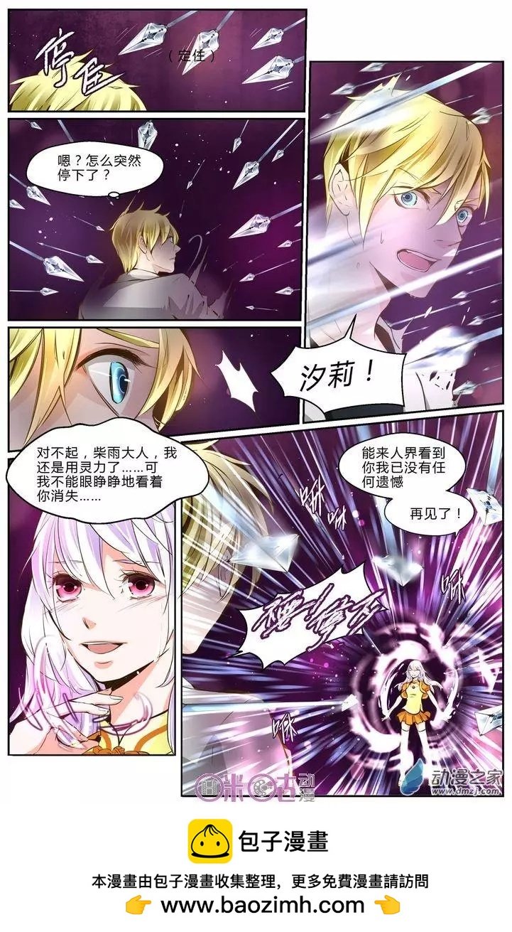 第14回
