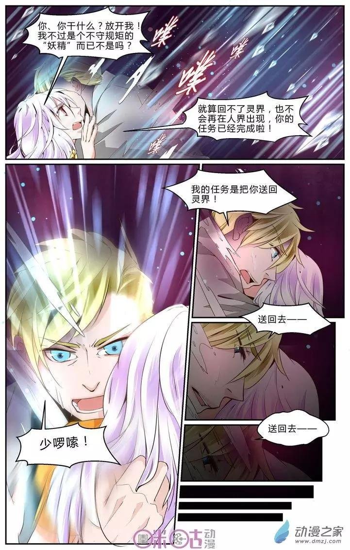 第15回