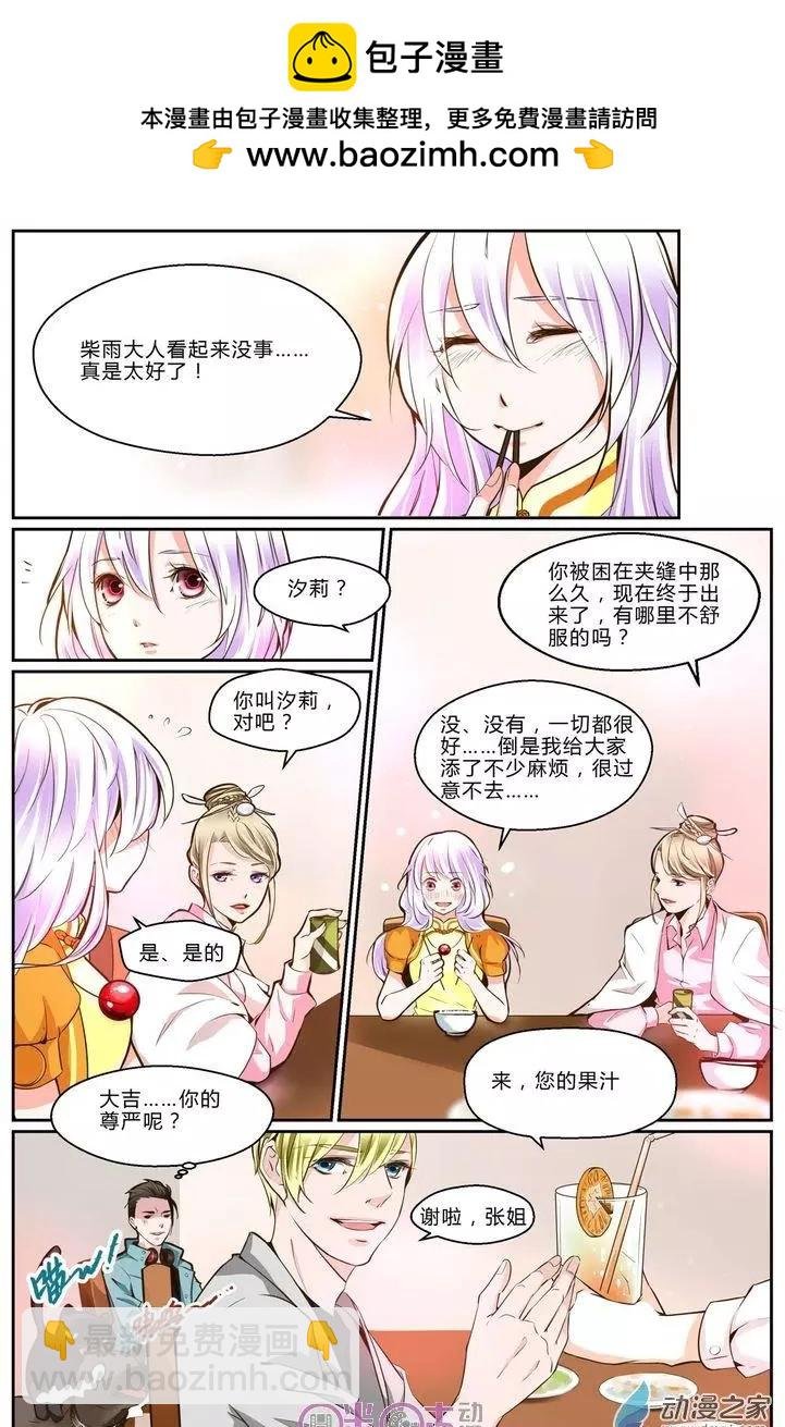 第16回