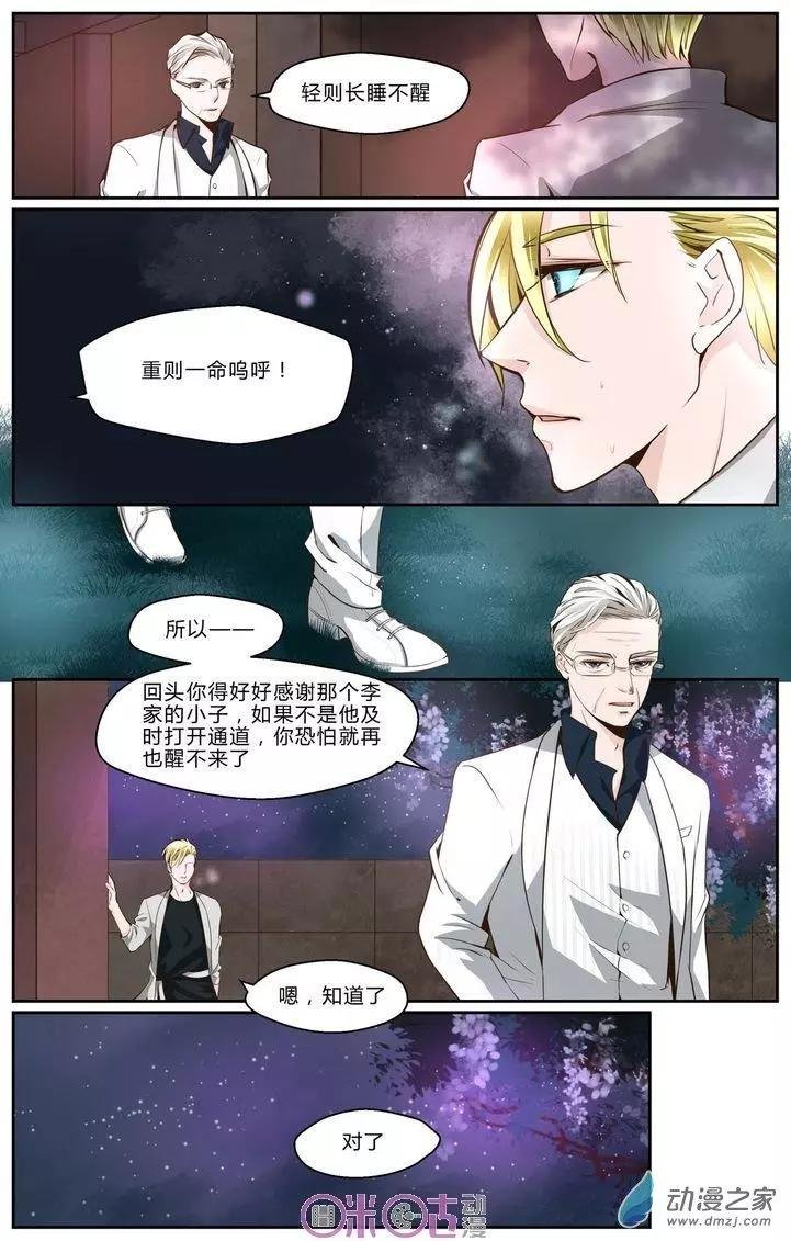 第16回
