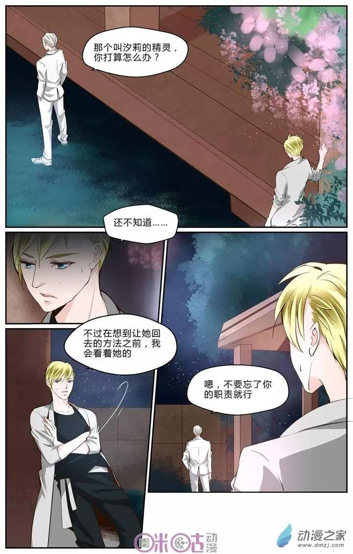第16回