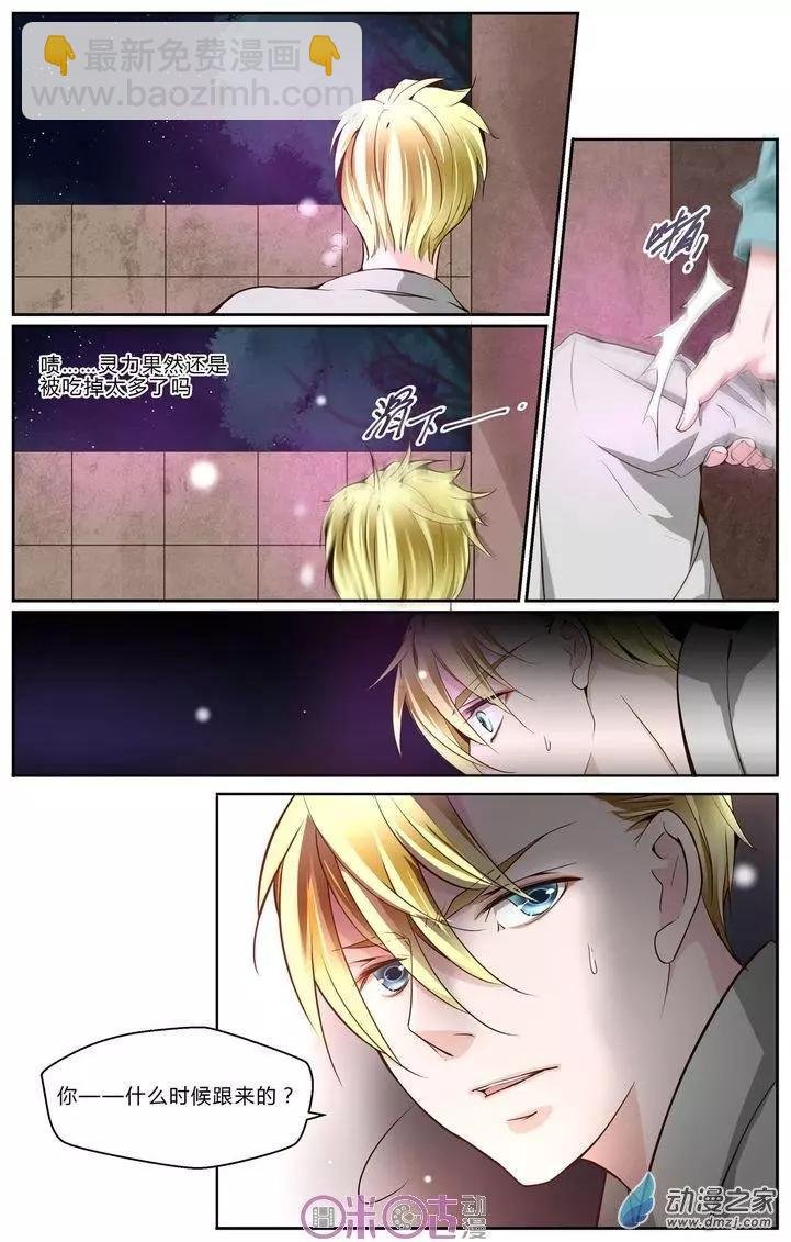 第16回