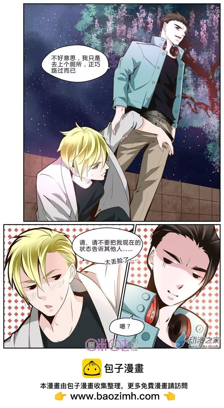 第16回