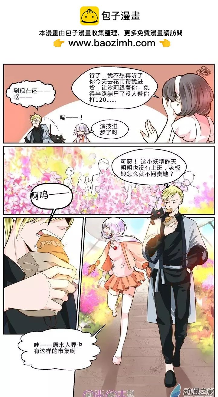 第17回