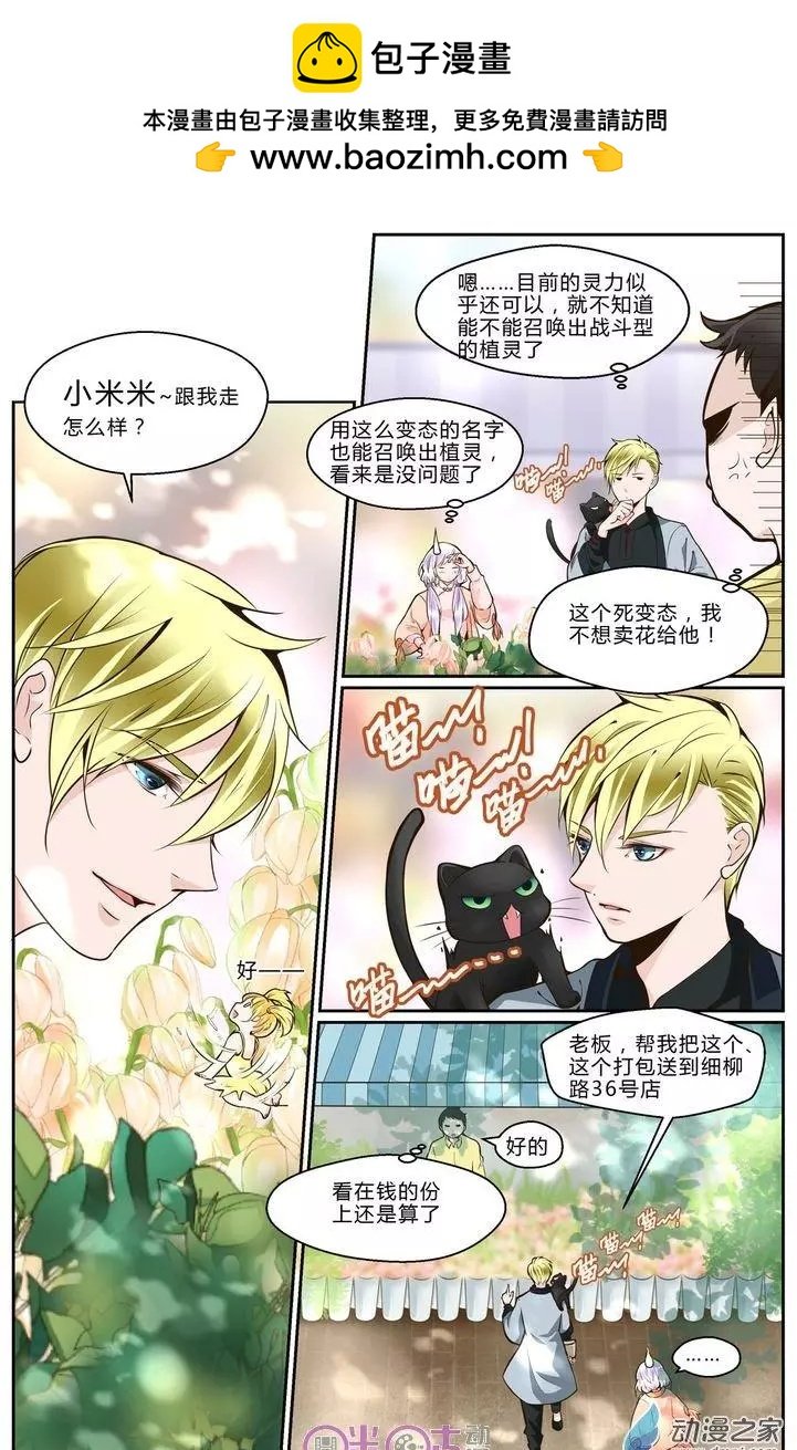 第17回
