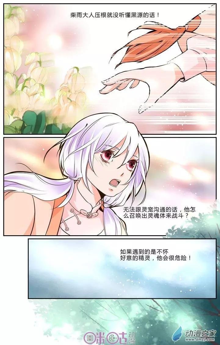 第17回