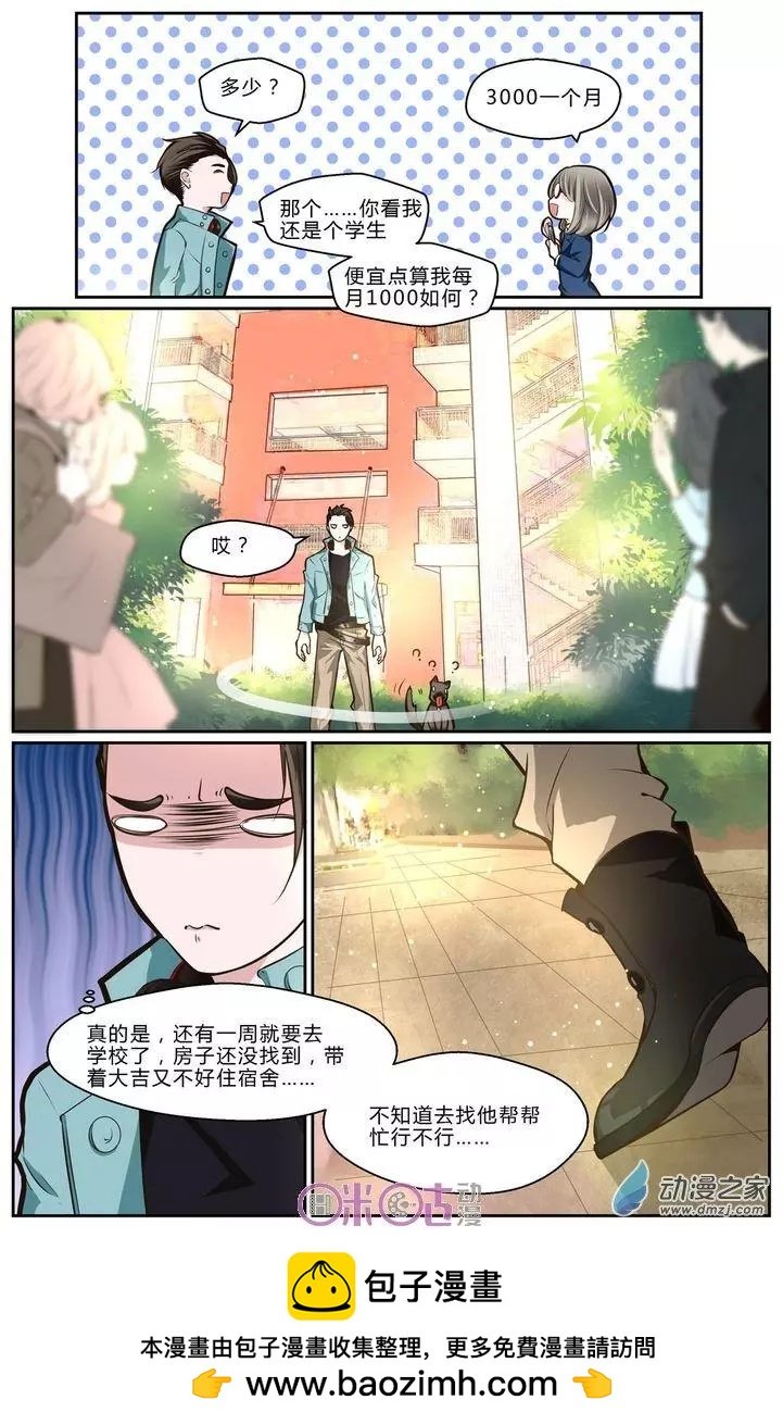 第17回