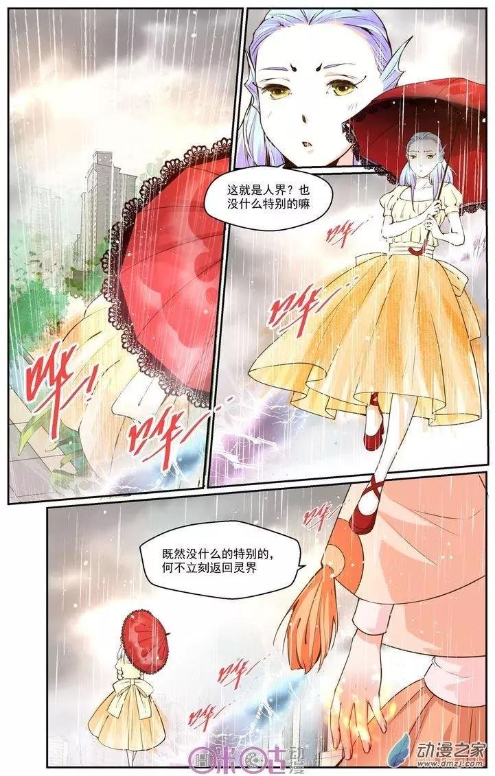 第19回