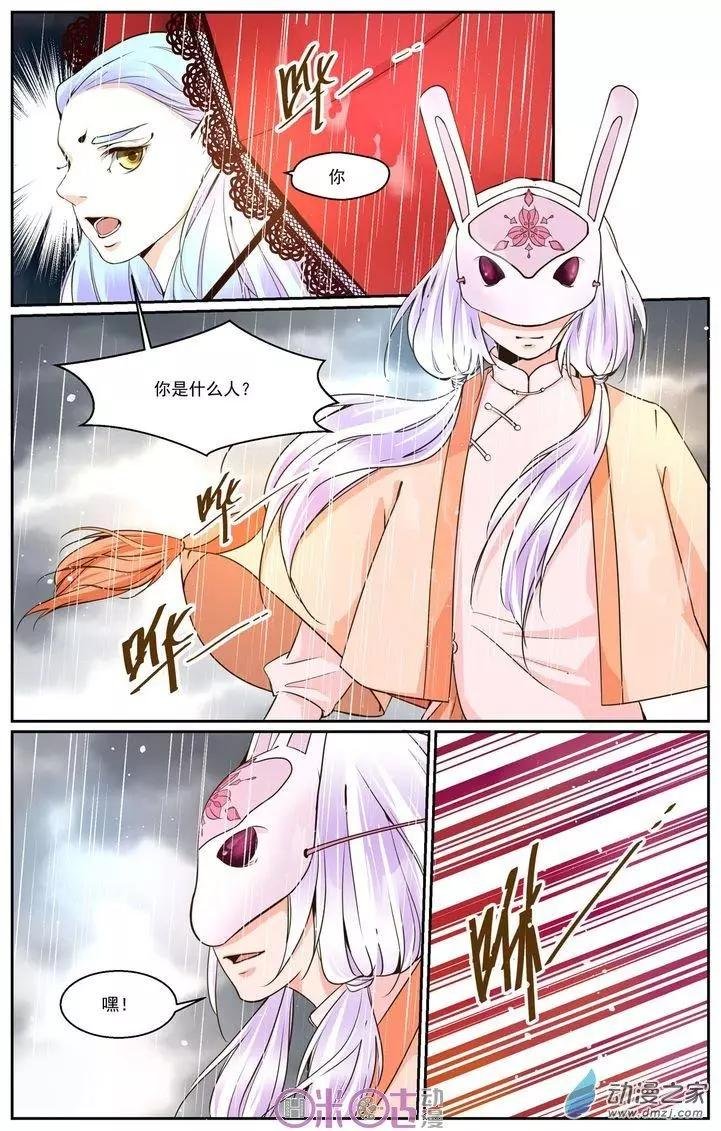 第19回