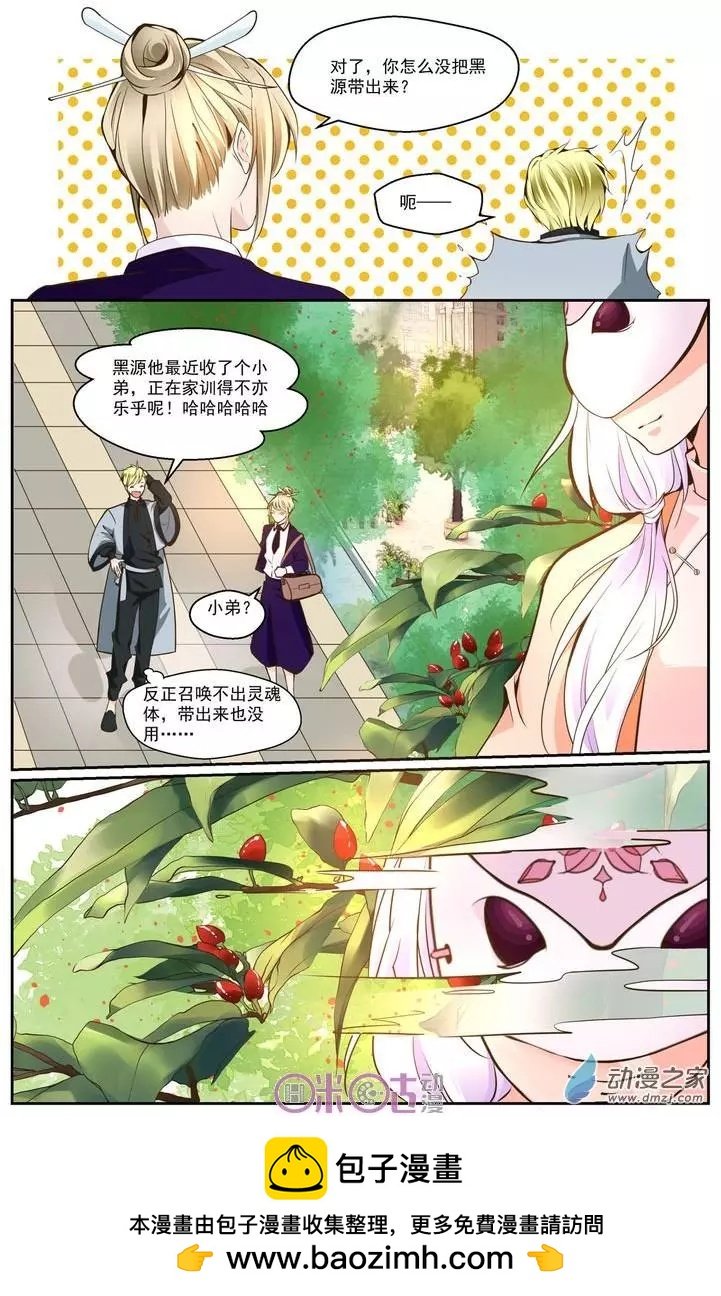 第19回