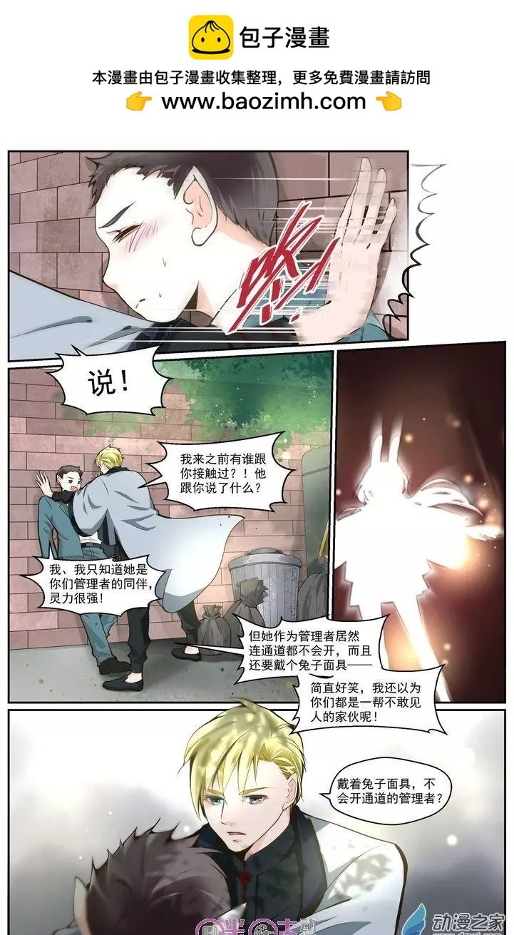 第20回