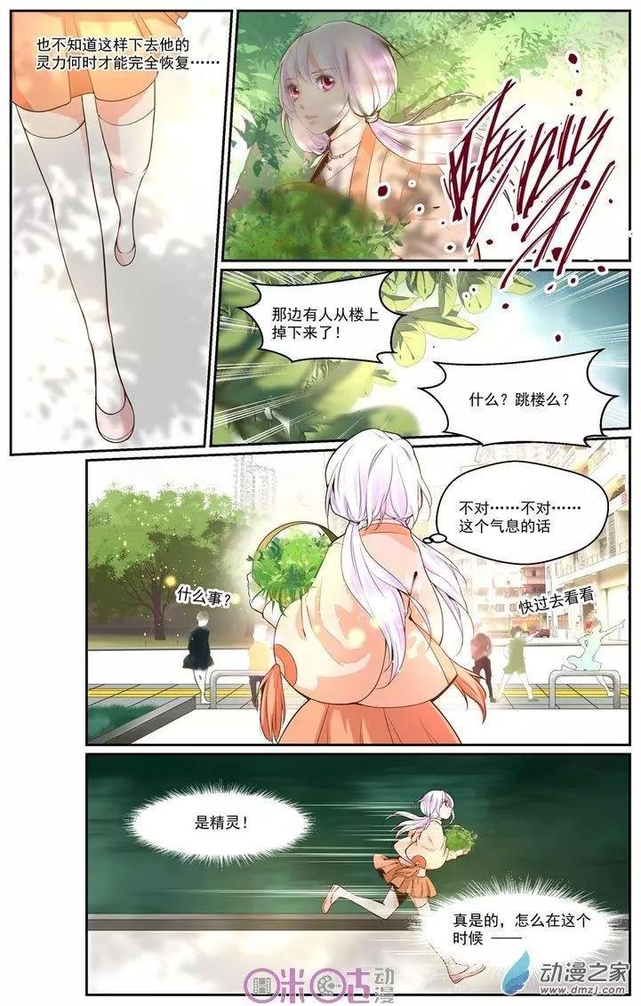第20回