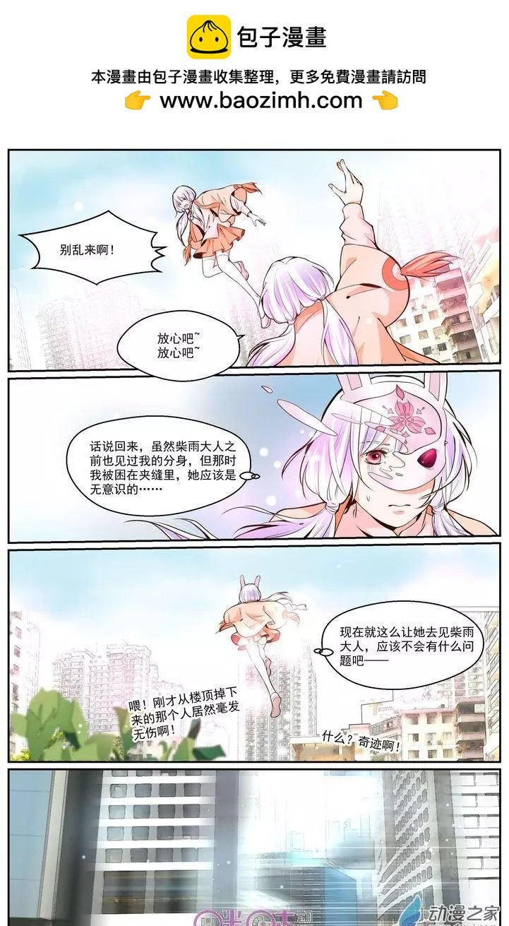 第20回