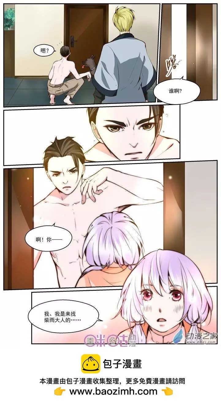 第20回