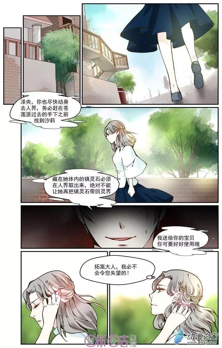 第21回