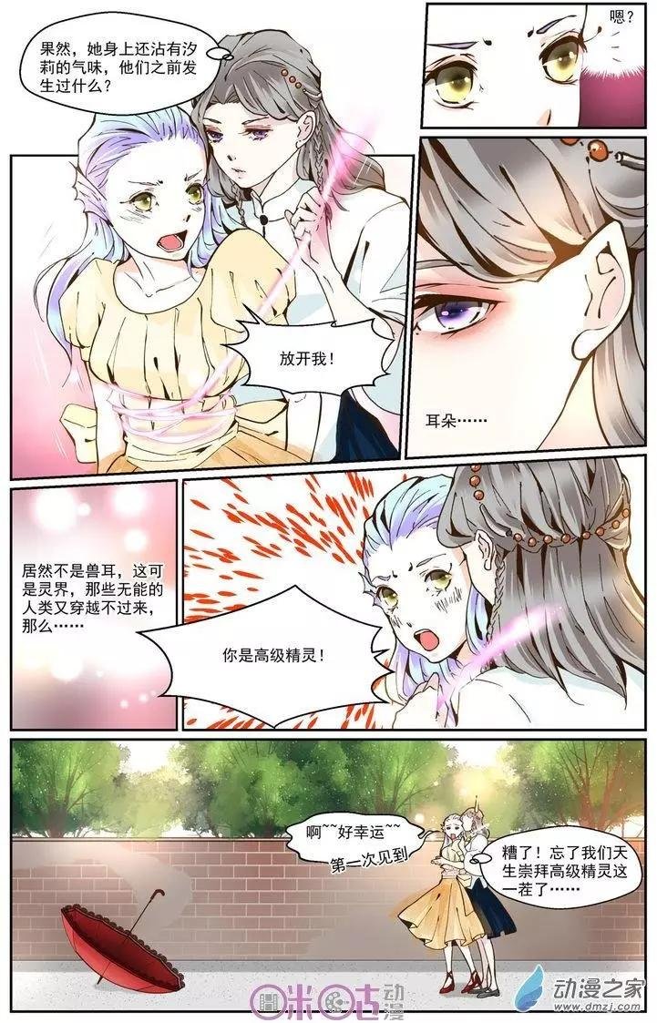 第21回