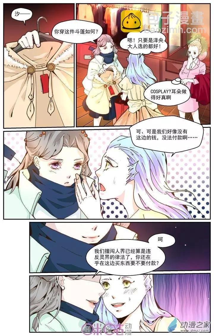 第22回
