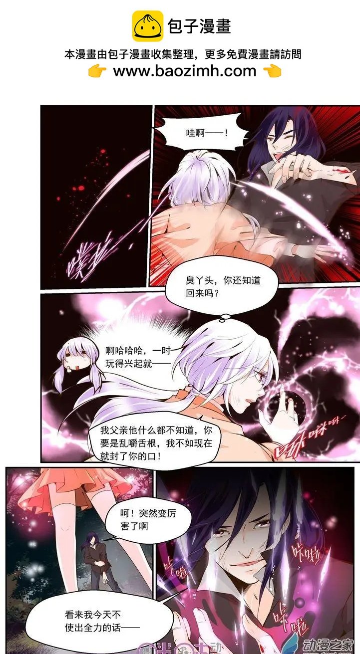 第24回
