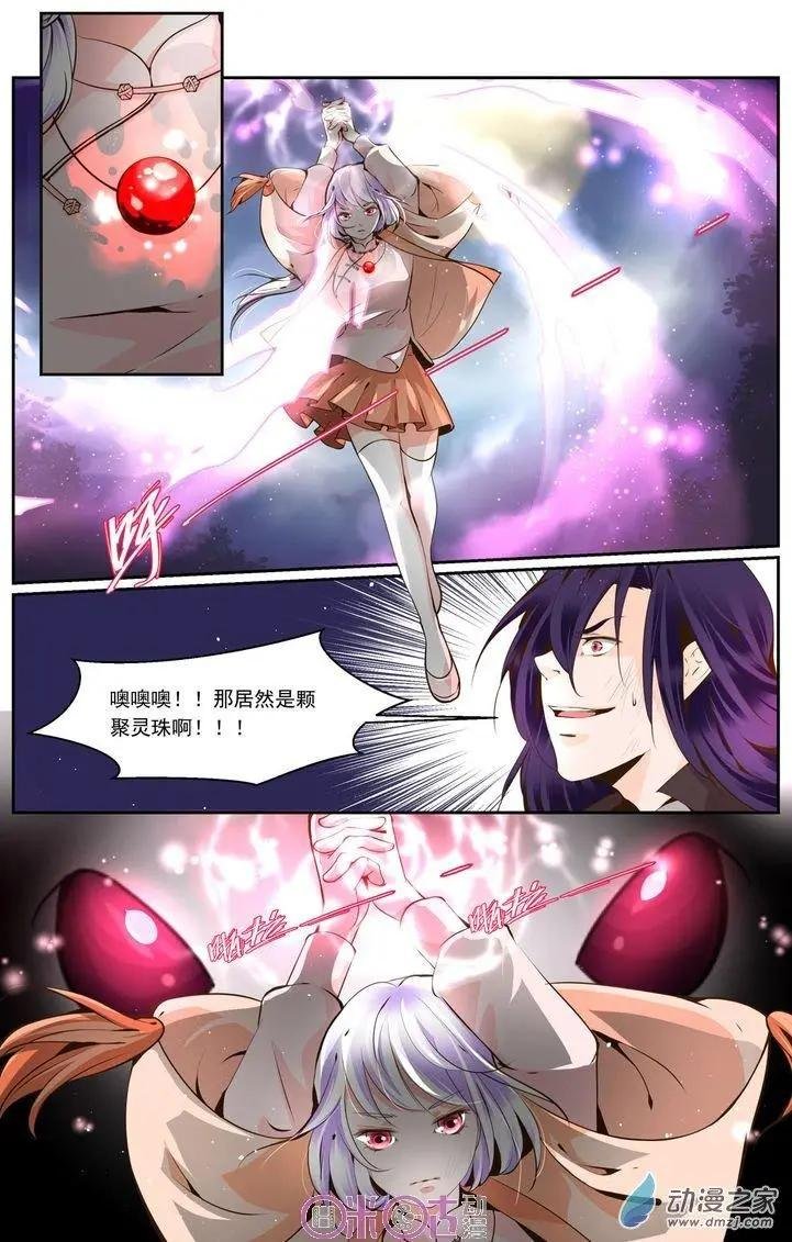 第24回