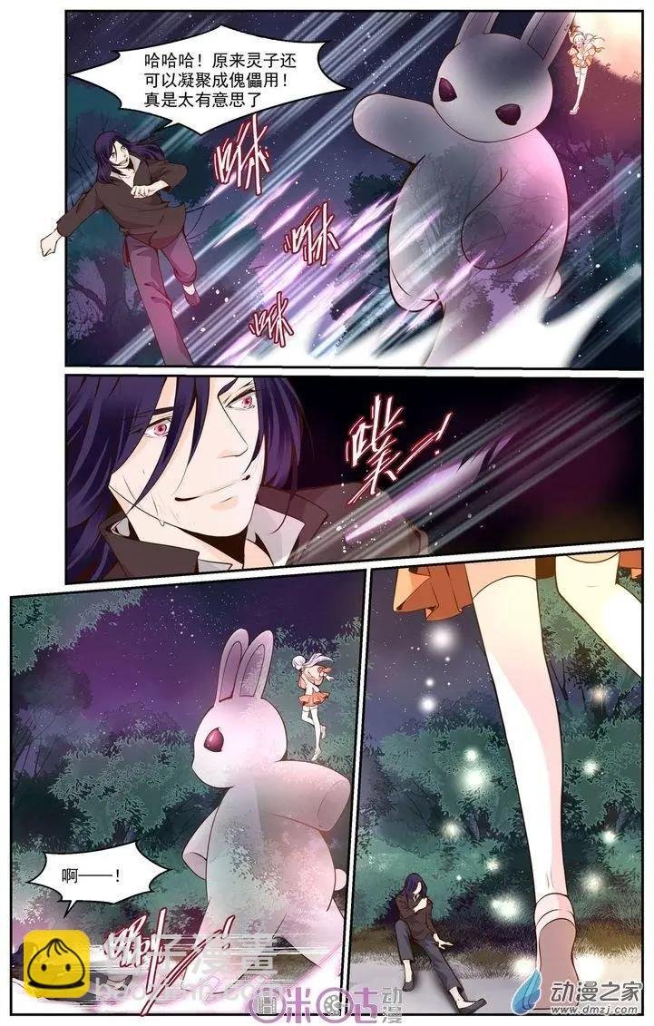 第24回