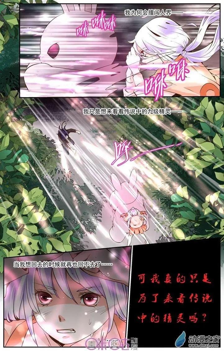 第24回