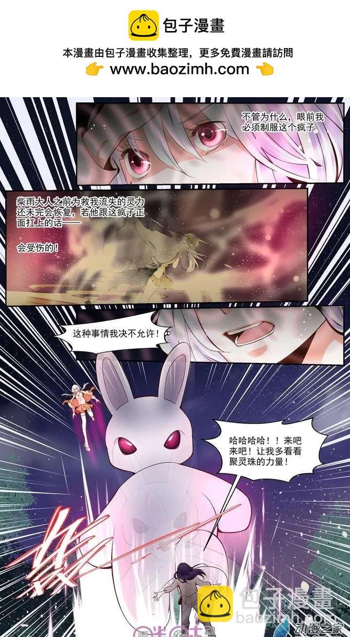 第24回