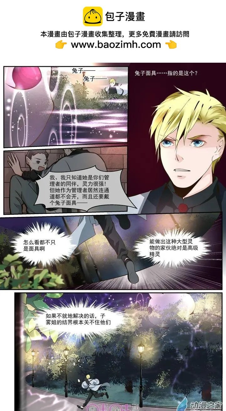 第25回