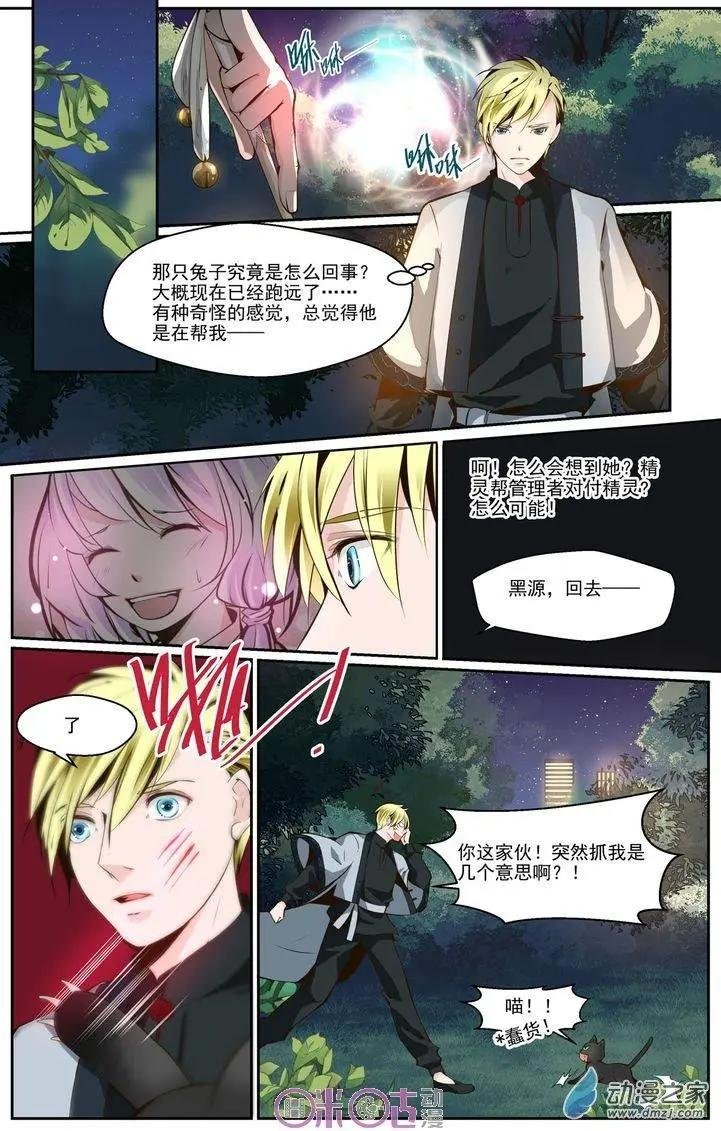 第25回